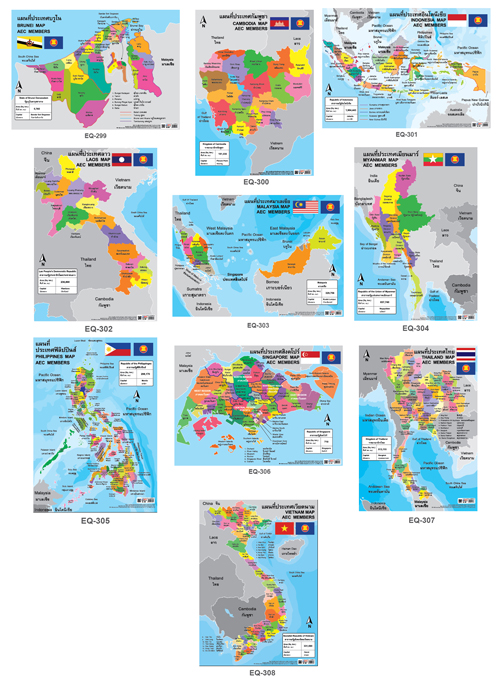โปสเตอร์กระดาษ#EQ-299->308/ชุดแผนที่อาเซียน(คละ10ประเทศ) แผ่นภาพโปสเตอร์สื่อการเรียนรู้ ประกอบการศึกษา