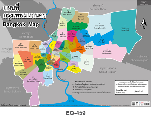 โปสเตอร์กระดาษ แผนที่กรุงเทพมหานคร #EQ-459 แผ่นภาพโปสเตอร์สื่อการเรียนรู้ ประกอบการศึกษา