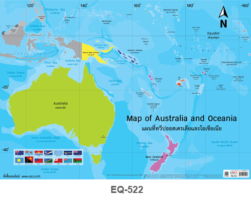 โปสเตอร์กระดาษ แผนที่ทวีปออสเตรเลีย #EQ-522 แผ่นภาพโปสเตอร์สื่อการเรียนรู้ ประกอบการศึกษา